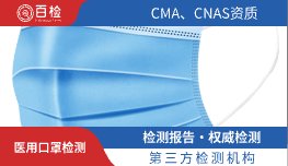 医用口罩检测