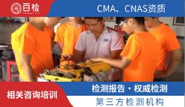 相关咨询培训